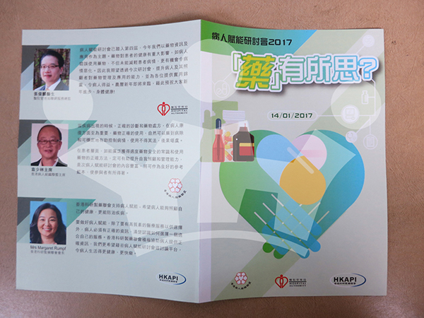 IMAGE_DESC_TAG